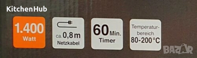 Немски XXL Фритюрник с горещ въздух – 5,5 литра, снимка 7 - Фритюрници - 52382513