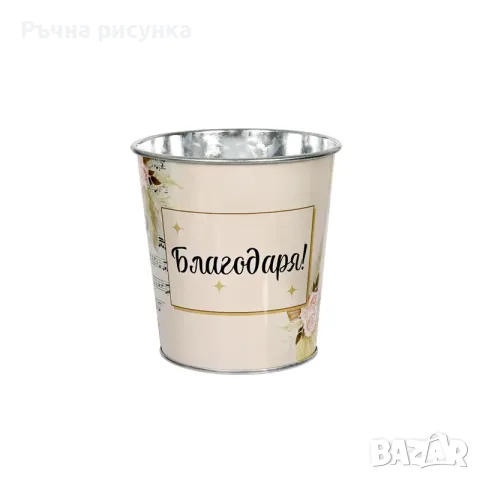 Кашпа с послание "Честит Рожден Ден!""Имен ден""Учителка " и други , снимка 5 - Декорация за дома - 53971436
