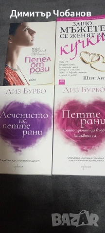 нови издания книги на половин цена от коричната стойност 