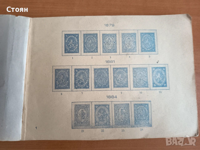 Колекция пощенски марки от кНЯЖЕСТВО И цАРСТВО бЪЛГАРИЯ, снимка 2 - Филателия - 47831056