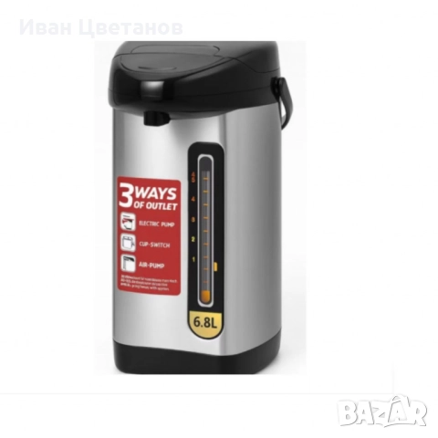 Homestar HS-WD5 – Електрически диспенсър за вода, кафе, чай, 6.8 л, 2000W)