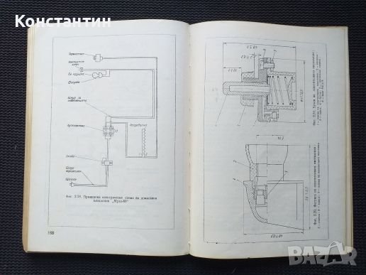 Малки хладилници , снимка 4 - Специализирана литература - 41142267