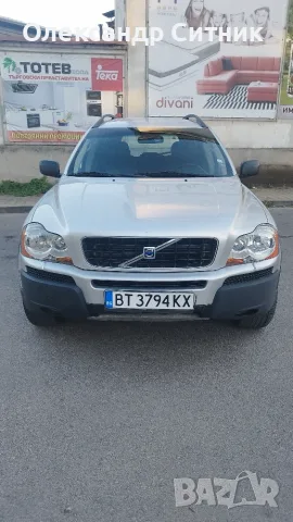 Volvo XC 90 2.5 gas, снимка 2 - Автомобили и джипове - 56154903