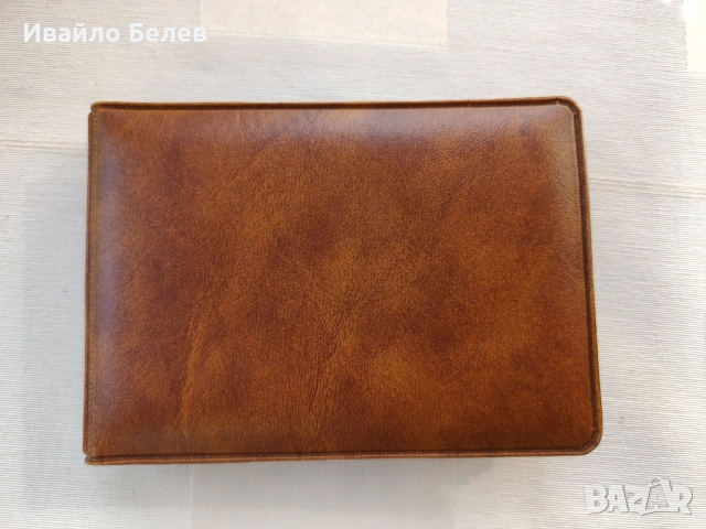 Класьор с 39 български монети 1913-1997, снимка 2 - Нумизматика и бонистика - 52940857