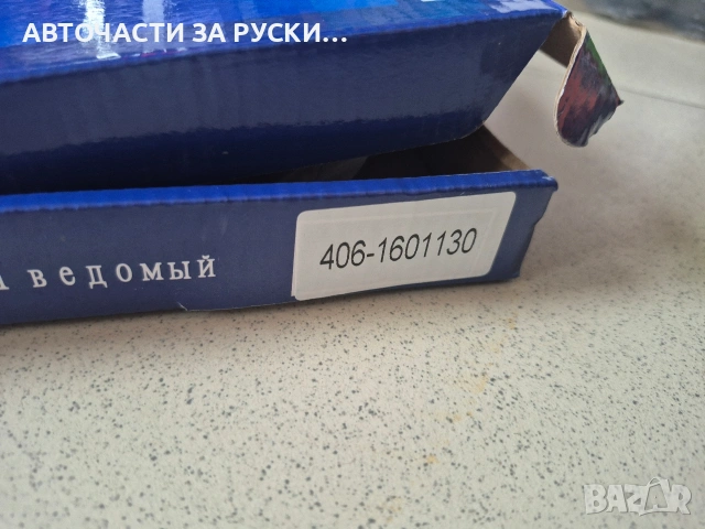 нови авточасти УАЗ, снимка 18 - Части - 53537094