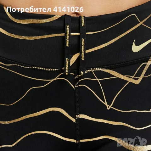 Дамски спортен клин Nike Icon Clash Fast Tights, снимка 5 - Клинове - 49796034