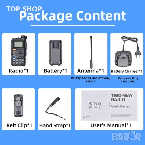 Радиостанция QUANSHENG UV-5R Plus 5W 50-600MHz FM Авио честоти Промо, снимка 5 - Слушалки и портативни колонки - 49169822