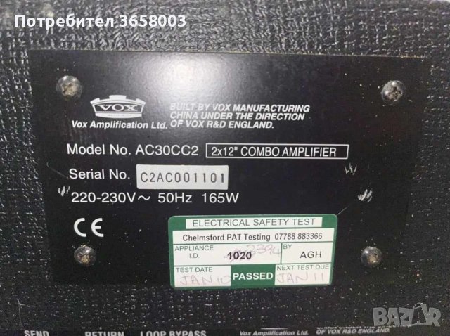 VOX AC 30 CC2 2x12 лампов китарен усилвател / комбо, снимка 3 - Китари - 44179018