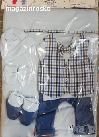 Български комплекти за изписване, снимка 4 - Други - 11398751