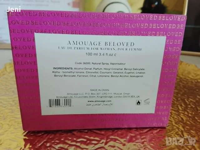  Amouage Beloved Woman , снимка 4 - Дамски парфюми - 55789975