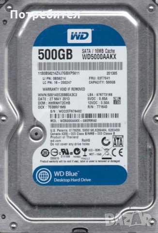 500GB хард - бърз 7200 оборота за компютър, снимка 1 - Твърди дискове - 34016283