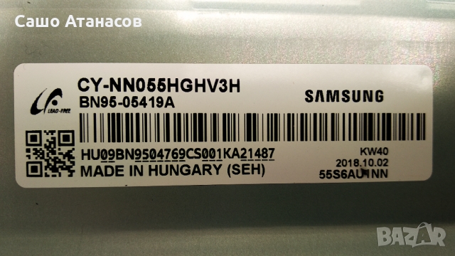 SAMSUNG UE55NU7172U със счупена матрица ,BN44-00932C ,BN41-02635B ,CY-NN055HGHV3H ,Y18 VNB V0.7, снимка 6 - Части и Платки - 36040281