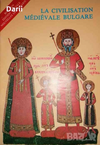 La civilisation medievale Bulgare