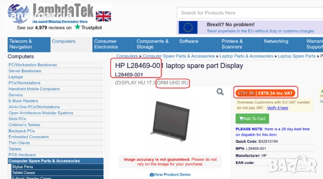 HP ZBook 17 G5 / 17 G6 DreamColor L28469-001 Full Display Assembly Screen IR UWVA UHD чисто нов, снимка 4 - Други - 50906048
