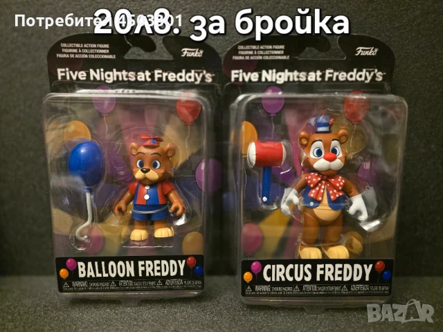 Колекционерски Екшън Фигури , снимка 8 - Статуетки - 50887070