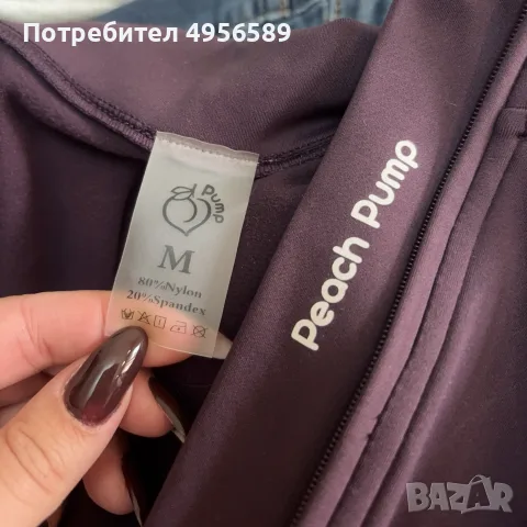 Продавам гащеризон Peach Pump, снимка 4 - Гащеризони - 56181884