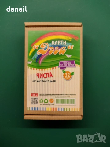 Логопедични, обучаващи, активни и флаш карти. Автоматизация на звук. Дактилологична азбука., снимка 3 - Игри и пъзели - 12472289