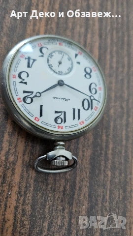 Джобен Мълния с корабче, снимка 2 - Джобни - 53332612