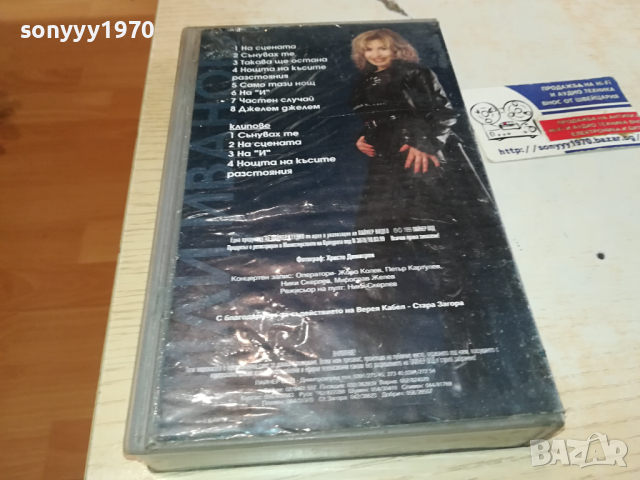 ЛИЛИ ИВАНОВА-VHS VIDEO ORIGINAL TAPE 1103241550, снимка 13 - Други музикални жанрове - 44714034