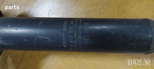 Десен Макферсон Ауди А6 C6 4F - VW N, снимка 9 - Части - 36138105