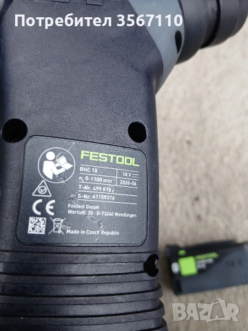 Акумулаторен безчетков перфоратор Festool, снимка 4 - Други инструменти - 53602687
