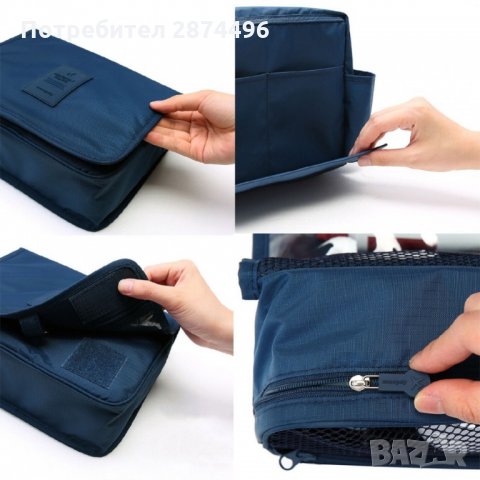 2659 Туристически несесер за път - тип козметична чантичка, снимка 9 - Други стоки за дома - 35762397