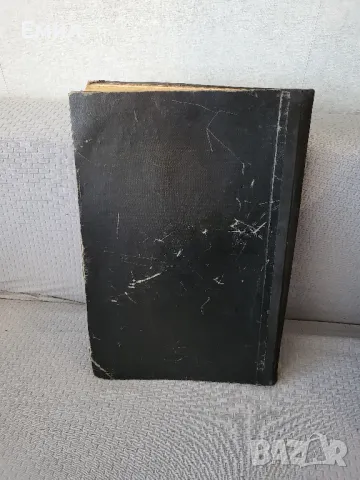 Вестник Литературен гласъ 1932-1934, снимка 2 - Колекции - 47314660