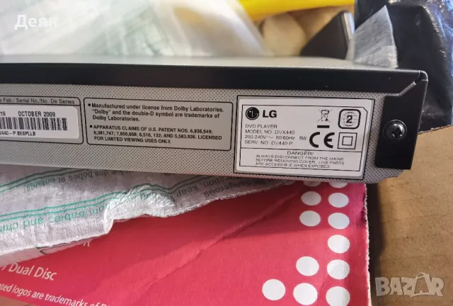Lg DVD ново в кашон, снимка 5 - Плейъри, домашно кино, прожектори - 48745015