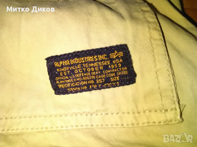 Alpha Industries Combat Shorts - Green оригинал къси панталони стават за ловни №38 или 52-54, снимка 10 - Екипировка - 47751602