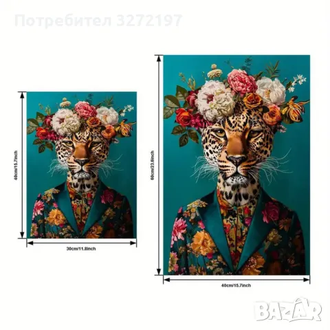 Комплект от 3 Рамкирани Картини върху платно,40х60 см.,Рамкирани са в Галерия, снимка 9 - Картини - 48278915