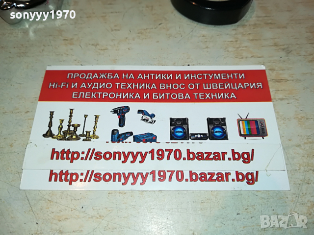 БОКСОВЕ НОВИ МОДЕЛИ 45ЛВ ЗА 1БР 2503221129, снимка 9 - Колекции - 36227201