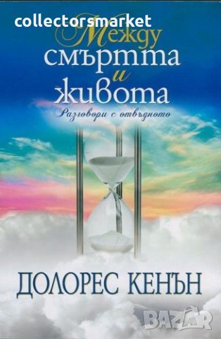 Книги: антикварни и редки издания, снимка 11 - Други - 19735858