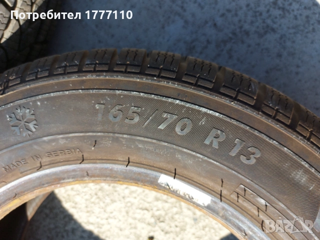 Зимни гуми 165 70 13, снимка 2 - Гуми и джанти - 53665037