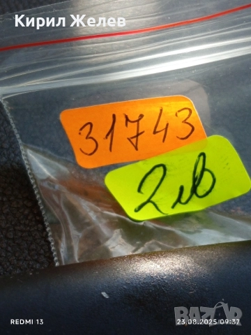 Три жетона токен ONLY FOR AMUSEMENT BALLY за КОЛЕКЦИЯ ДЕКОРАЦИЯ 31743, снимка 8 - Колекции - 51461246