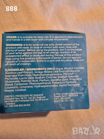 турски крем, снимка 2 - Козметика за лице - 50929246