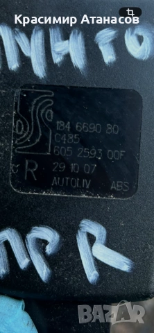 184669080. Датчик колан закопчалка преден десен за Фиат Гранде пунто 2006-2012г, снимка 5 - Аксесоари и консумативи - 53485244