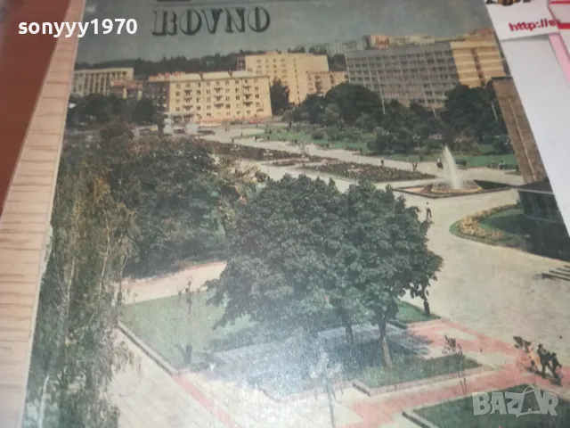 РОВНО 0710241123, снимка 7 - Други - 47491763