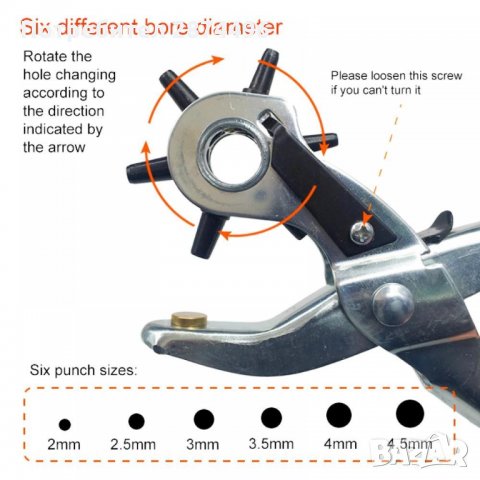 3207 Клещи за пробиване на дупки на колани, снимка 9 - Клещи - 35782349
