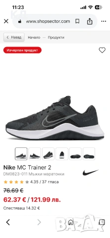 Нови маратонки Найк 41 номер, снимка 2 - Маратонки - 53676457