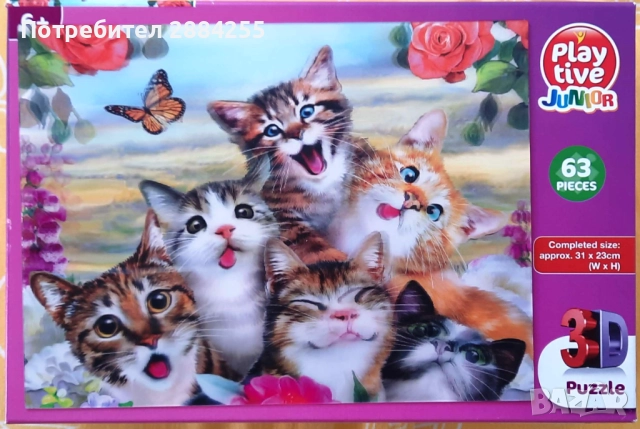 Бордови игри, пъзели, Gonge, Haba, KidBoard, Disney Cars и др., снимка 13 - Игри и пъзели - 52746248