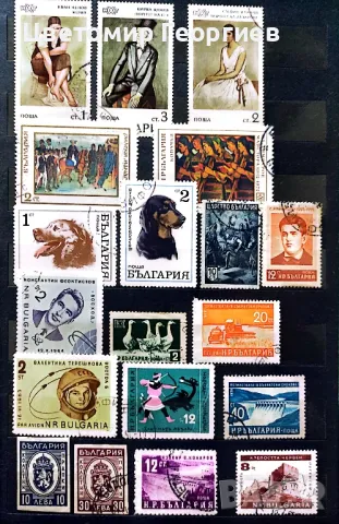 България 600 бр.марки, снимка 6 - Филателия - 48159210