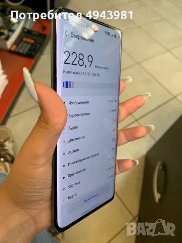 HUAWEI NOVA 11 | 256GB, снимка 8 - Huawei - 56103268