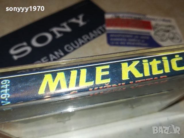 MILE KITIC-КАСЕТА 1706231825, снимка 9 - Аудио касети - 41228107