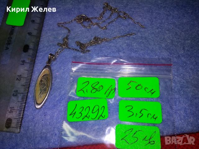 ФИН СРЕБЪРЕН АРТ МЕДАЛЬОН СРЕБРО 925 ITALY със СРЕБРНО СИНЖИРЧЕ - С НУЖДА от ЛЕК РЕМОНТ! 43292, снимка 9 - Колиета, медальони, синджири - 44692044