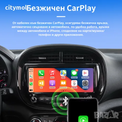 Безжичен адаптер Wireless CarPlay & Android Auto – Plug & Play, Bluetooth 5.0, USB/USB-C, снимка 2 - Аксесоари и консумативи - 55815993