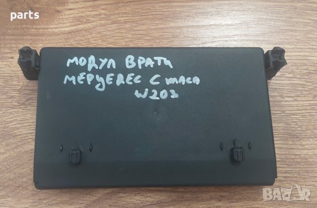 Модул Предна Лява Врата Мерцедес C класа W203 - 2308201385 N, снимка 3 - Части - 41877021
