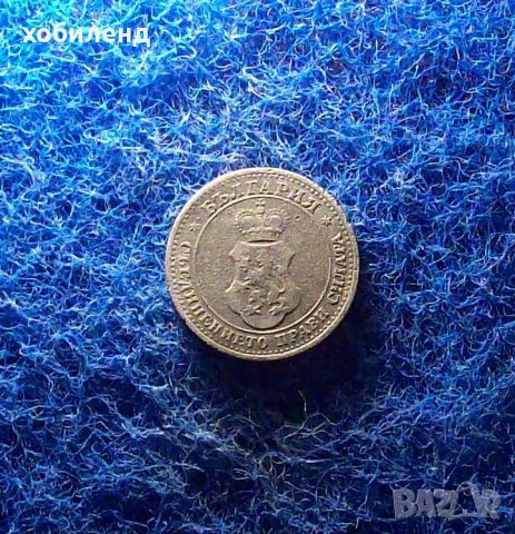 5 стотинки 1917, снимка 2 - Нумизматика и бонистика - 34168297