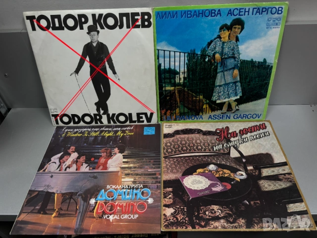 Грамофонни Плочи/3 броя за 9€/