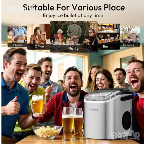 LOEFME Преносима  напълно автоматична  машина за лед / Ледогенератор, снимка 4 - Генератори - 50498378