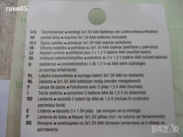 Фенер прожектор "79355" червен нов, снимка 8 - Прожектори - 41759573
